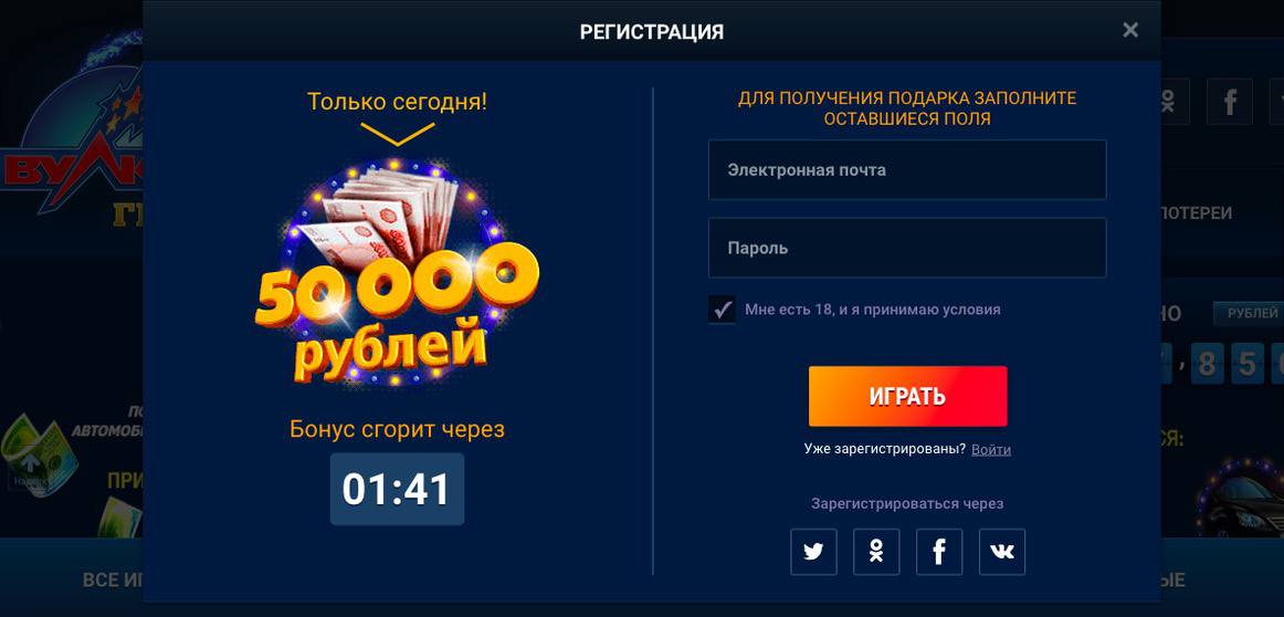 Можно ли играть в Онлайн Казино Vulkan24Club на территории Украины?